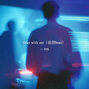 PPR - Stay with me (氛围beat)