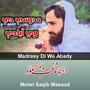 Molwi Saqib Masood - د سپينې پګړۍ ولونه