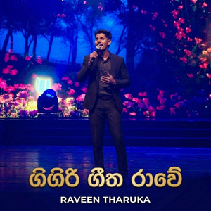 Raveen Tharuka - Gigiri Geetha Rawe (Swarna Reyak)