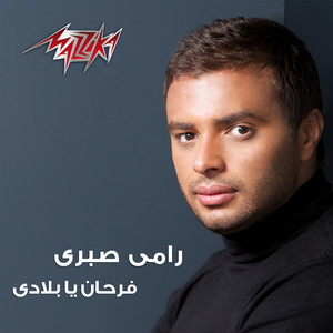 Farhan Ya Belady by Ramy Sabry
