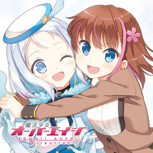 Natsumi Miyoshi - Futsu no Mahou Shoujo de Gomennasai.