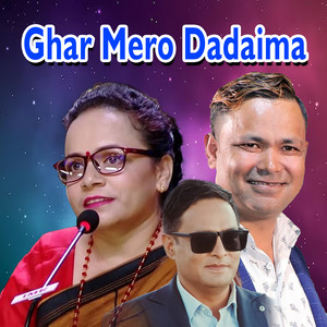 Ghar Mero Dadaima