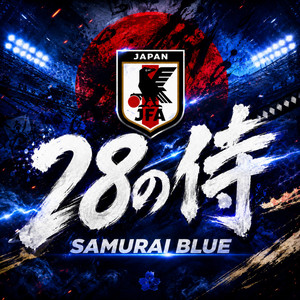 28の侍 by サッカー音楽家