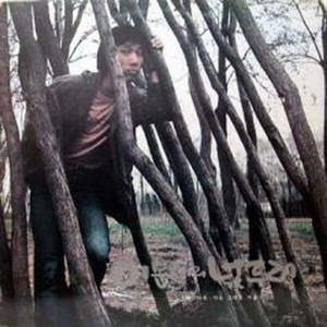 Portada de Dear