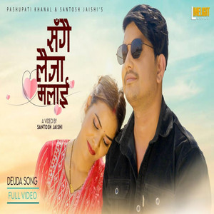 Pashupati Khanal & Santosh Jaishi - Sangai Laija Malai