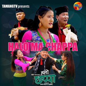 Halo ma chappa