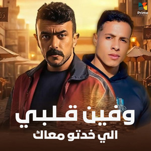 زيكو الكرنكاوي poster