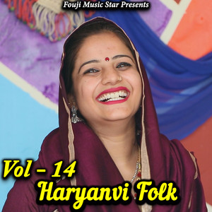 Haryanvi Folk Vol-14