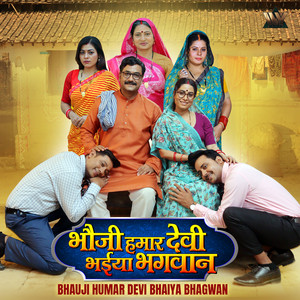 Priyanka Singh - Ham Ta Hayin Jethani Ho