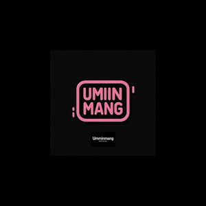 Still on My Mind by 음민망