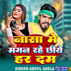 Abdul Akela - Nasa Me Magan Rahe Chhiye Har Dam