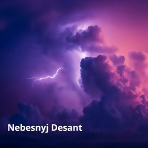 Nebesnyj Desant