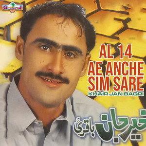 Khair Jan Baqri - Bya Ant Mani Man Go