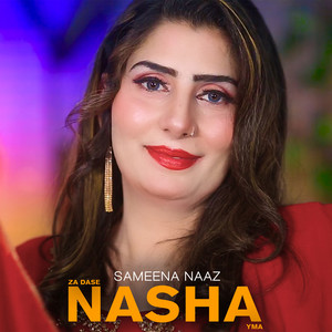 Za Dase Nasha Yma