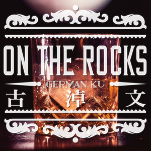 On The Rocks by 古淖文