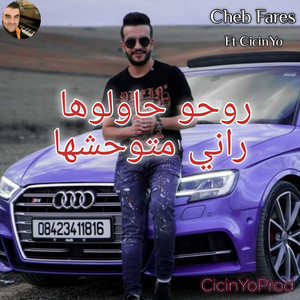 Rohou Hawloha by Cheb Fares, CicinYo