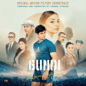 Gundi by George Strezov