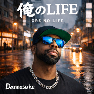 Ore No Life by Dannosuke