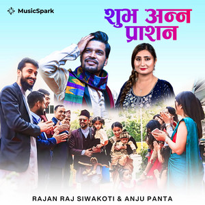 Rajan Raj Siwakoti & Anju Panta - Aaja Timilai Anna Khuwaune