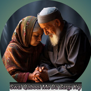 Amin ullah Marwat - Swal Qabool Me Da Zargi Kry
