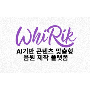 너의 온기(Your Warmth)