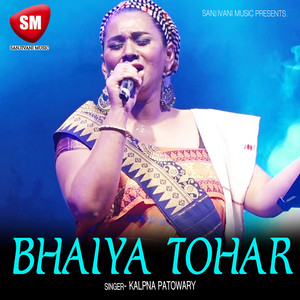 Kalpana Patowary - Bhaiya Tohar