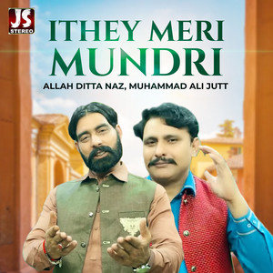 Ithey Meri Mundri