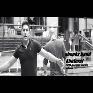 Sheeks Band - Adamha