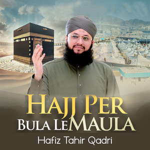 Hafiz Tahir Qadri - Hajj Per Bula Le Maula