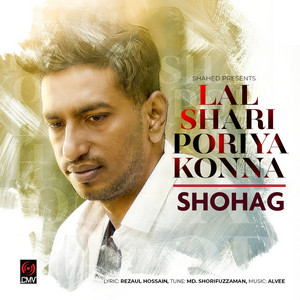 Shohag - Lal Shari Poriya Konna V63