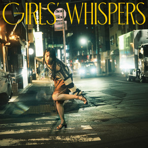 Girls’ Whispers (Reprise of orbit-3) by レイニ