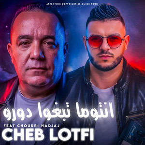 انتوما تبغوا دورو علابيها تبورو by Cheb Lotfi