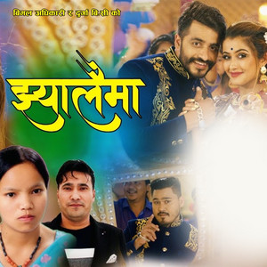 Bishnu Majhi & Durga BC - Jhyalaima