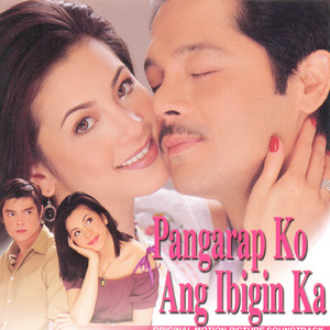 Pangarap ko Ang Ibigin Ka - Version 2