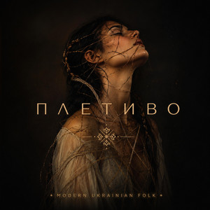 Pletyvo by MUF Modern Ukrainian Folk Project