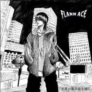 五月雨 by FLANN ACE