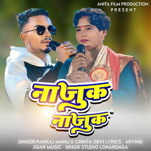 Najuk Najuk by Pankaj Mahli, Chinta Devi