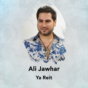 Ali Jawhar - Ya Reit