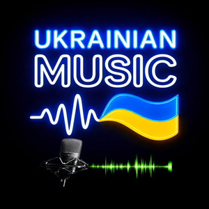 Я не дам! by Derkach Volodymyr