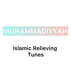 Islamic Relieving Tunes - BIRTHDAY TUNE