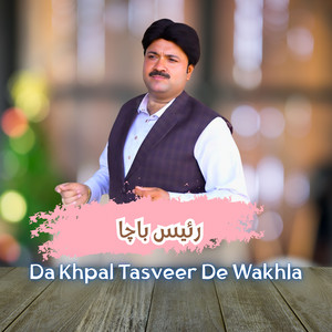 Rais Bacha - Da Khpal Tasveer De Wakhla