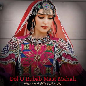 Mahali Afg - آهنگ مست محلی - رفتی رفتی و یکبار ندیدم رویته