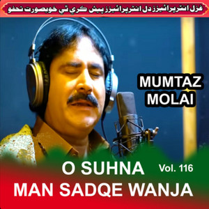 Mumtaz Molai - Man Tokhe Aedo Pyar Dayi