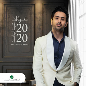 Awedek Arhal by Fouad Abdulwahed