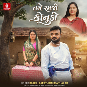 Tame Ramjo Konudo by Rakesh Barot, Reshma Thakor