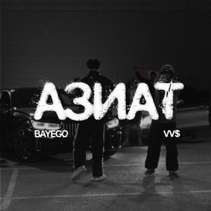 АЗИАТ by BAYEGO, VV$