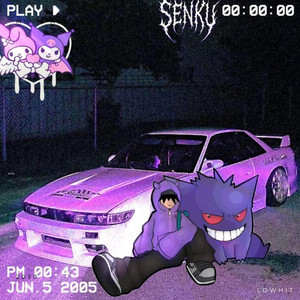 soudn park by Hardest