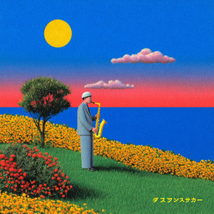 Vertical Wind Standard by City Breeze Jazz