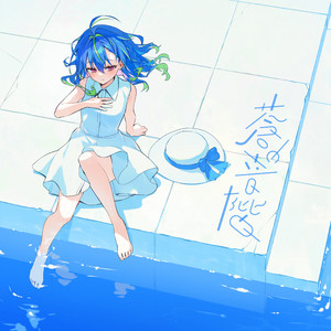 blue scale by Nemo_Suzumi