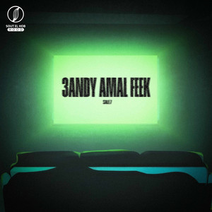 3andy Amal Feek by SALE7